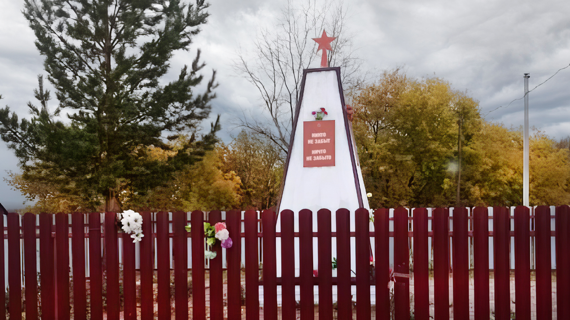 Обелиск воинам-односельчанам, павшим в годы Великой Отечественной Войны 1941-1945 гг.